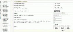 织梦模板去掉上传图片的水印或者改为自己设计