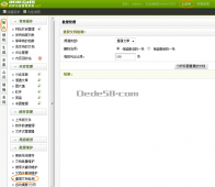 怎样快速删除织梦模板DEDECMS重复文章?