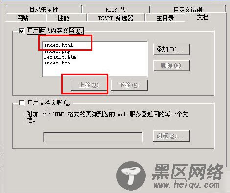 去掉dedecms织梦模板首页的index.html直接显示网址