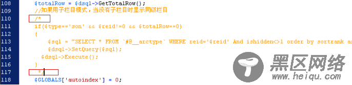 织梦模板DedeCMS当二级栏目为空时不显示同级栏目