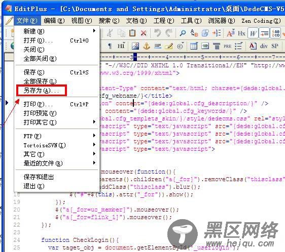 DedeCMS织梦模板从gbk转utf8编码的方法教程