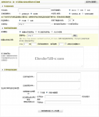 Dedecms织梦模板采集教程一含有分页的普通文章