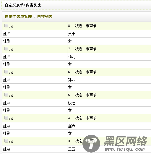 dedecms织梦模板页面如何获取会员状态的教程