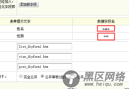 dedecms织梦模板页面如何获取会员状态的教程