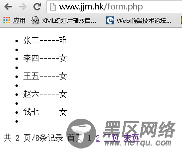 dedecms织梦模板页面如何获取会员状态的教程