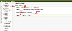 织梦模板 ckplayer视频播放器插件安装使用教程