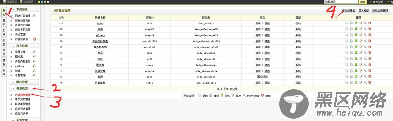 织梦模板 ckplayer视频播放器插件安装使用教程