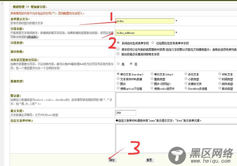织梦模板 ckplayer视频播放器插件安装使用教程