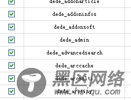 修改织梦DEDECMS系统后台默认的admin的管理员账号