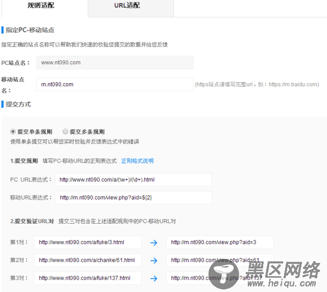 Dedecms织梦模板建站网站移动端实现教程