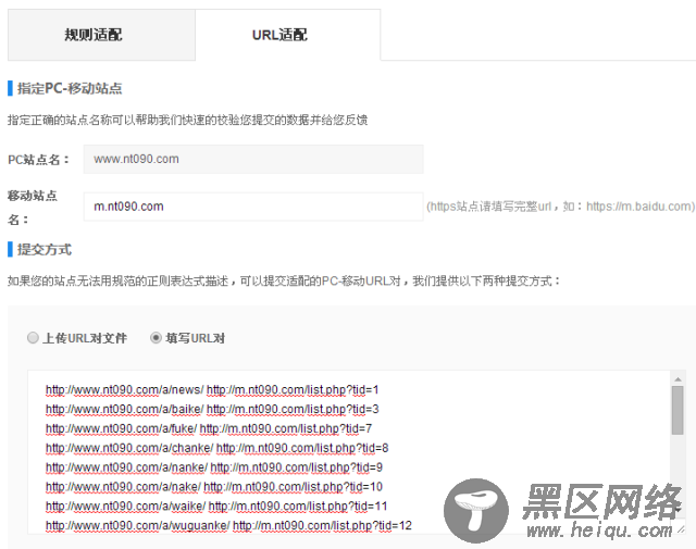 Dedecms织梦模板建站网站移动端实现教程