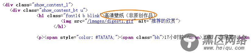Dedecms织梦模板采集方法教程:图片集采集（二）