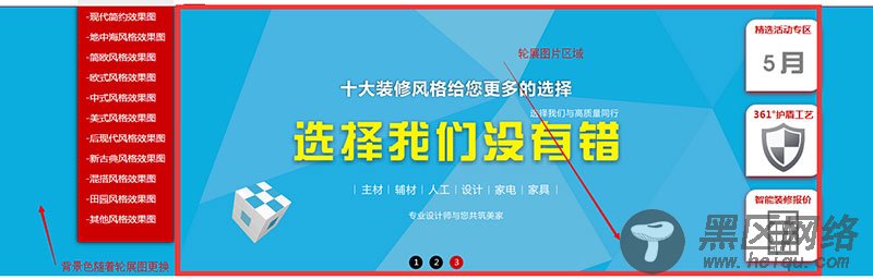 织梦模板dedecms列表页隔行/多行随意换色换样式代码