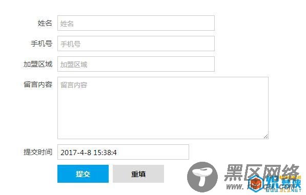 为织梦自定义表单添加提交时间