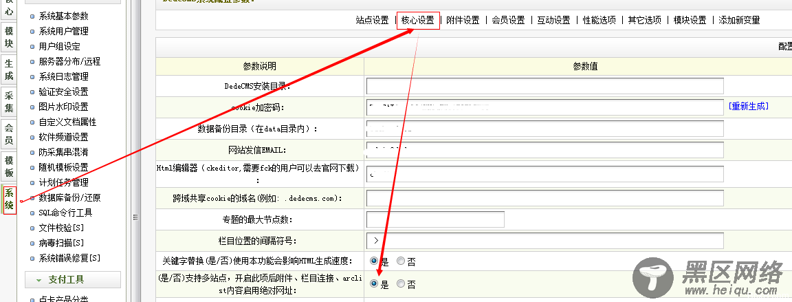 绝对地址设置方法