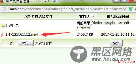 织梦dedecms整合添加ckplayer播放器支持flv,mp4等播放功能