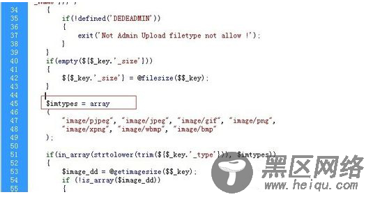 织梦上传bmp图片出现Upload filetype not allow!解决方法