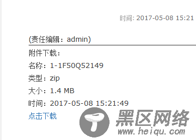 织梦调用自定义字段附件类型文件的格式类型文件大小上传日期