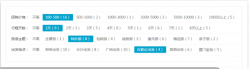 织梦全网最新联动筛选功能的实现（单选和多选