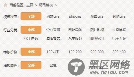 织梦DEDECMS5.7实现联动筛选（支持多条件多级选项）