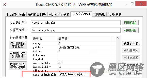 1522940276361464.png 图片.png