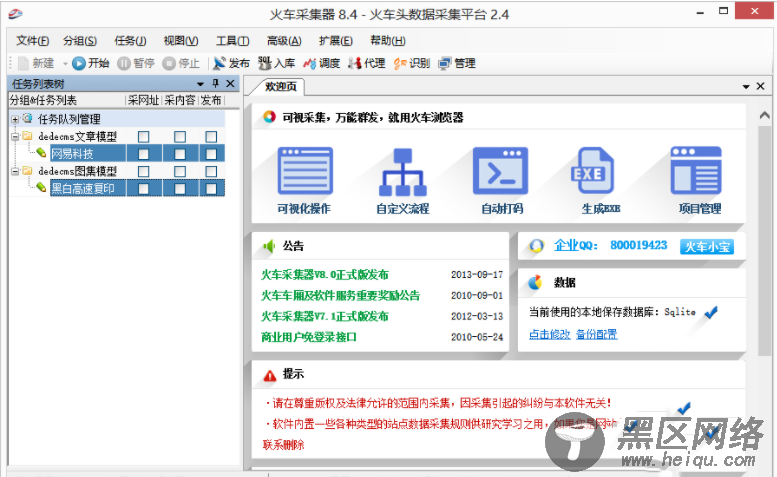 1522940147130394.png 图片.png