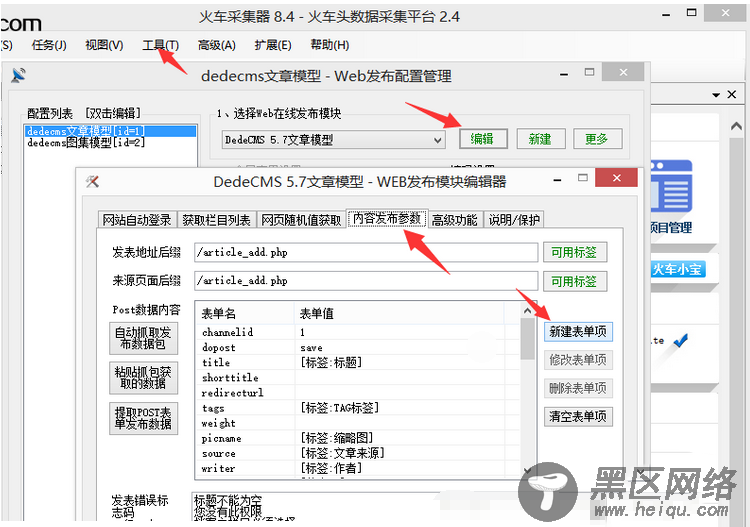 1522940230759026.png 图片.png