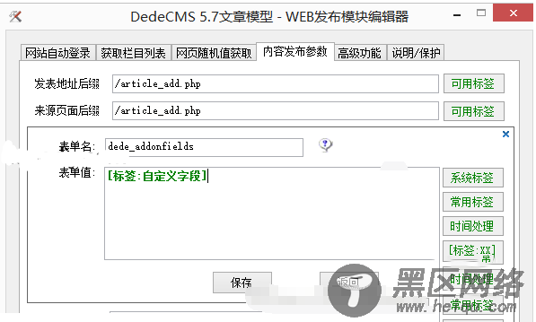 1522940243446975.png 图片.png