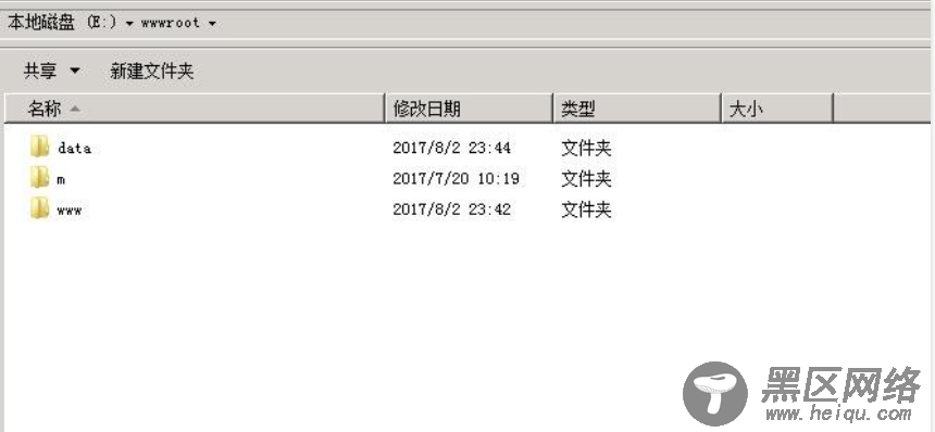 织梦DedeCMS迁移data文件夹完整教程