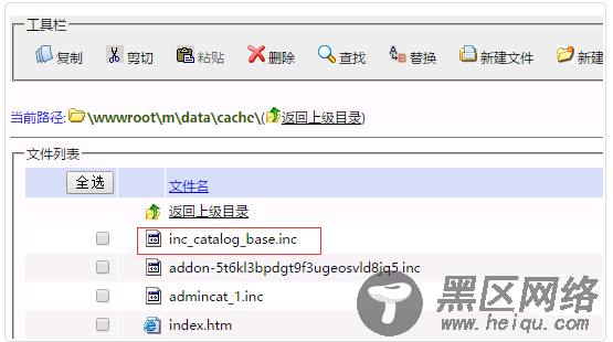 织梦生成栏目提示data/cache/inc_catalog_base.inc权限解决方案
