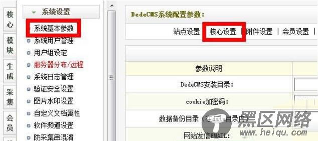 织梦删除文章时不删除HTML与不删除附件图片