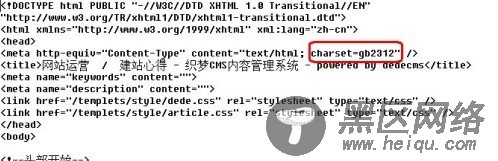 dedecms织梦自带采集插件详细图文教程