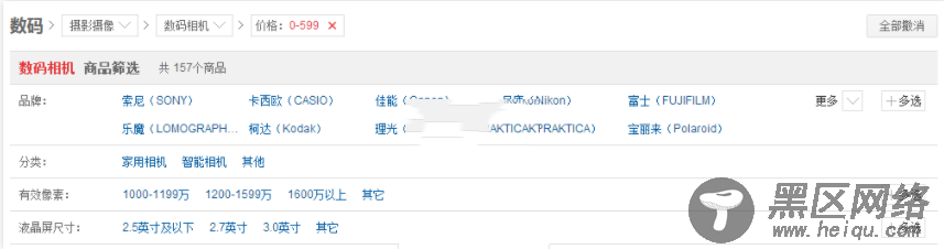 织梦DedeCMS访京东多条件筛选教程