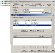 织梦建站用windows服务器IIS实现301重定向方法