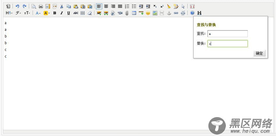 织梦kindeditor文本编辑器增加“查找替换”功能