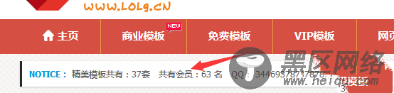 织梦dedecms动态获取会员总数方法