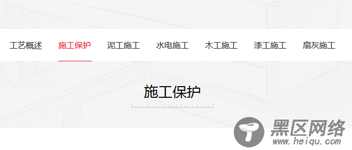 用JS实现织梦当前文章标题高亮显示教程