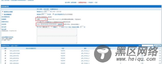 织梦全站GBK编码转UTF-8编码图文教程