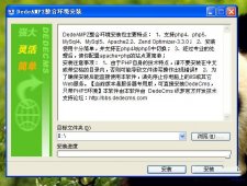 织梦官方php服务器环境DedeAMPZ安装教程
