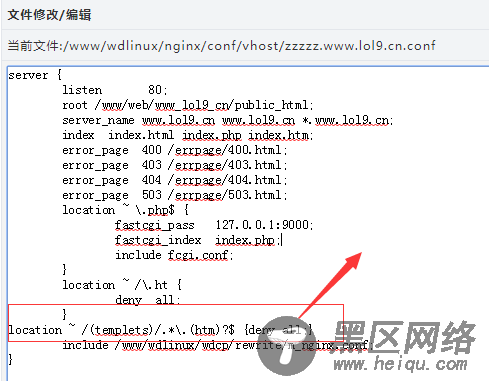 apache、nginx、iis服务器设置防止织梦dedecms模板被盗