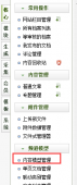 dedecms织梦搜索自定义字段的内容设置方法