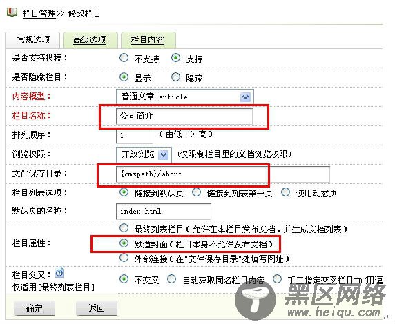 如何用dedecms织梦做企业单页页面并且调用单页内容？