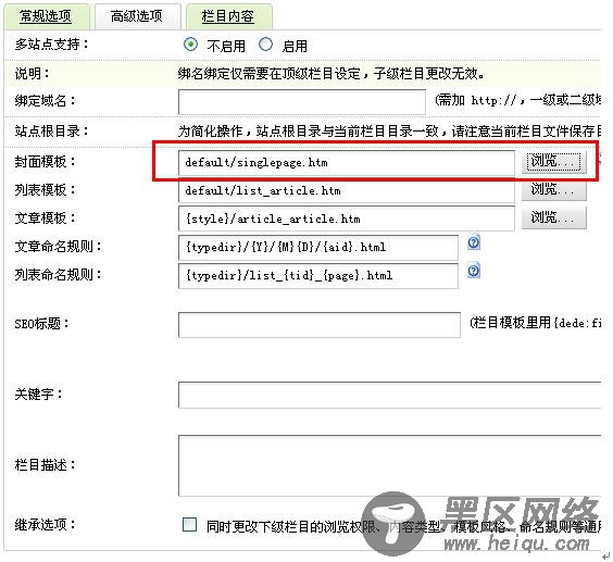 如何用dedecms织梦做企业单页页面并且调用单页内容？