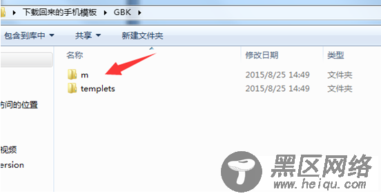 安装织梦dedeCMS V5.7手机模板文本教程3