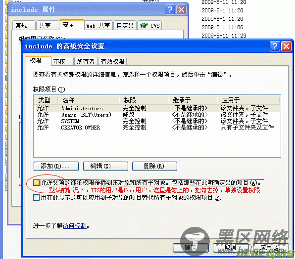 织梦DedeCMS V5系列产品安全设置指南