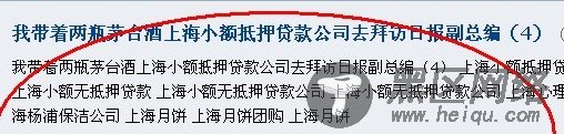 站长别让织梦dedecms“会员”毁了你的站1