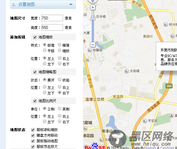 设置地图