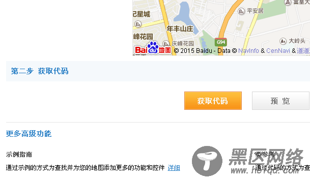 点击获取代码