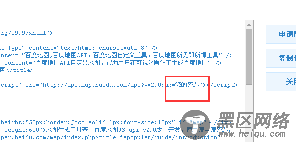 复制代码