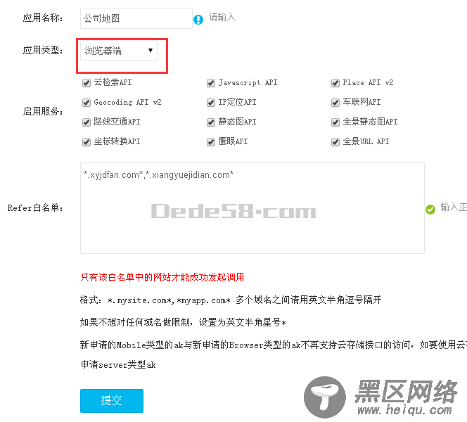 选中浏览器端